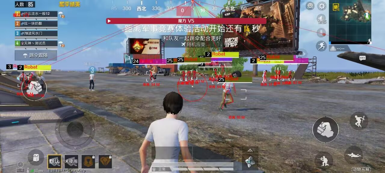 怎么使用辅助功能打和平精英（辅助功能在哪里打开和平精英）